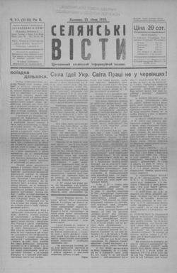 Подивитися всі номери ‘’ Подивитися всі номери ‘’